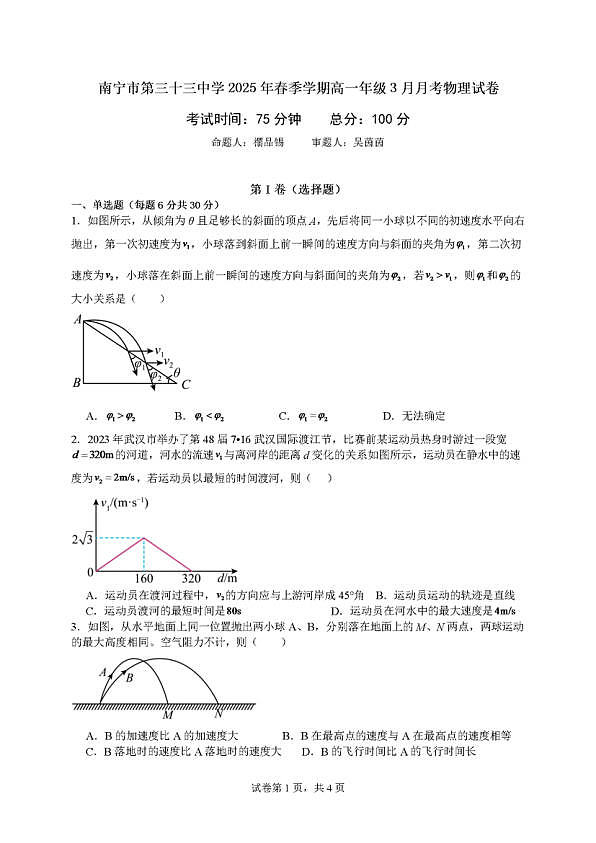 18105765第1页