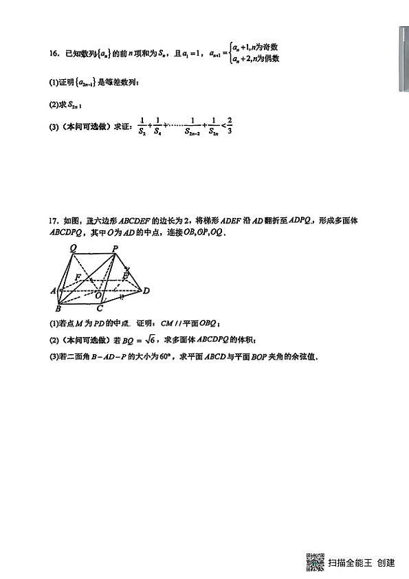 18105766第3页