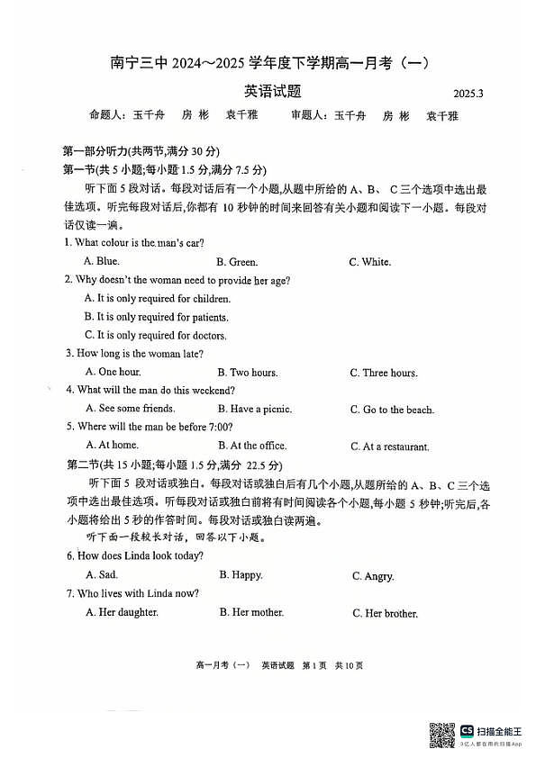 18105769第1页