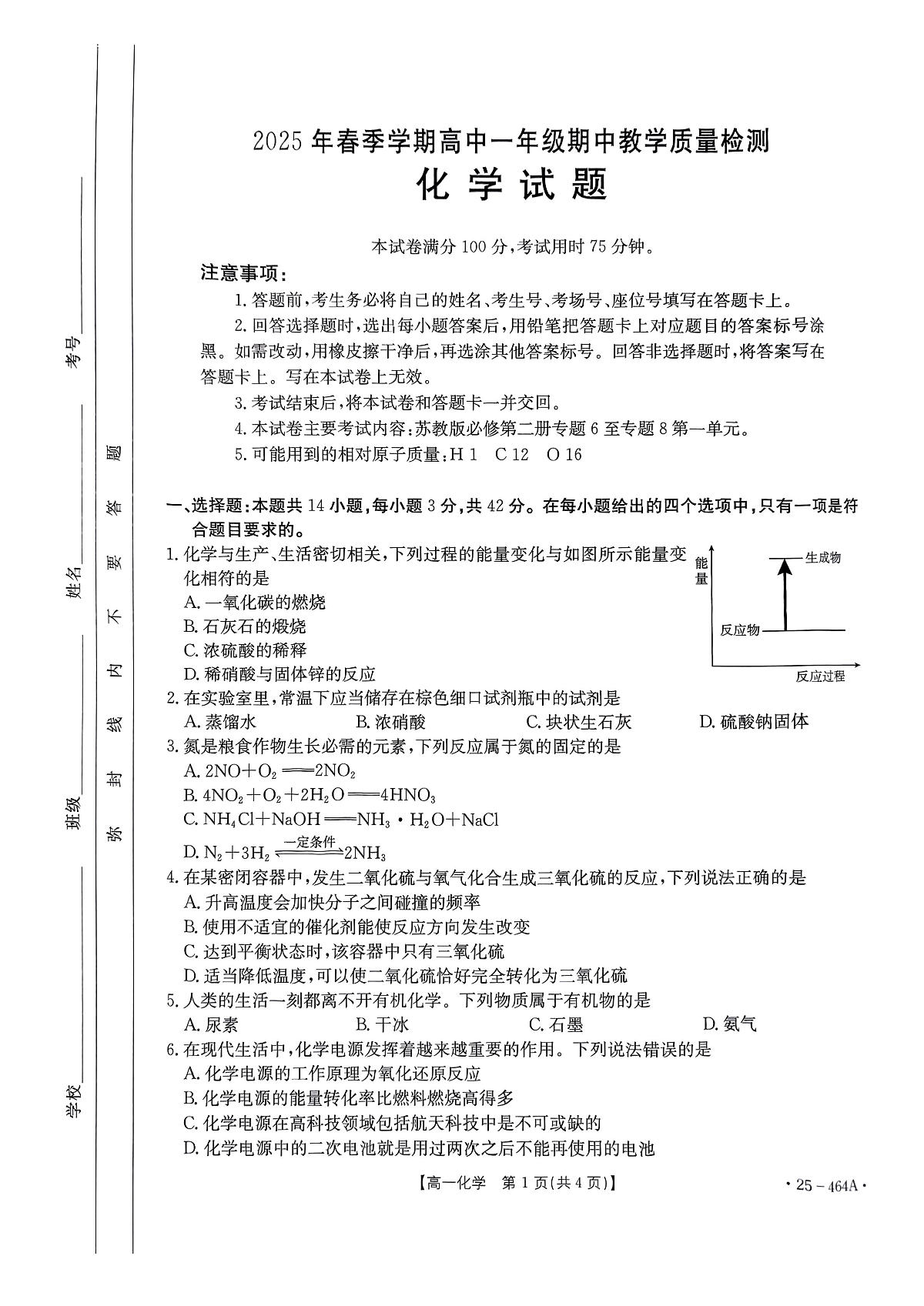 18105774第1页