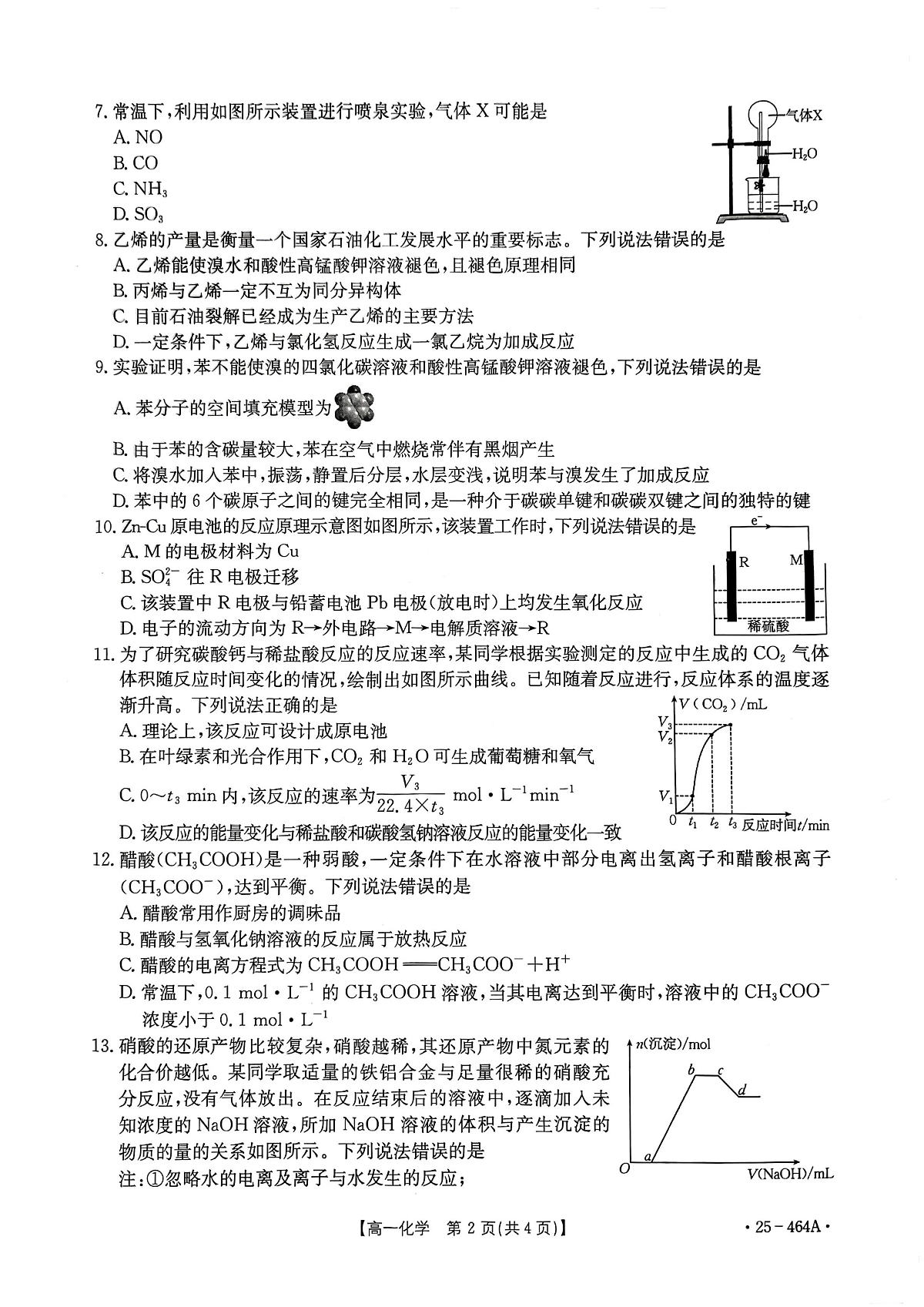 18105774第2页