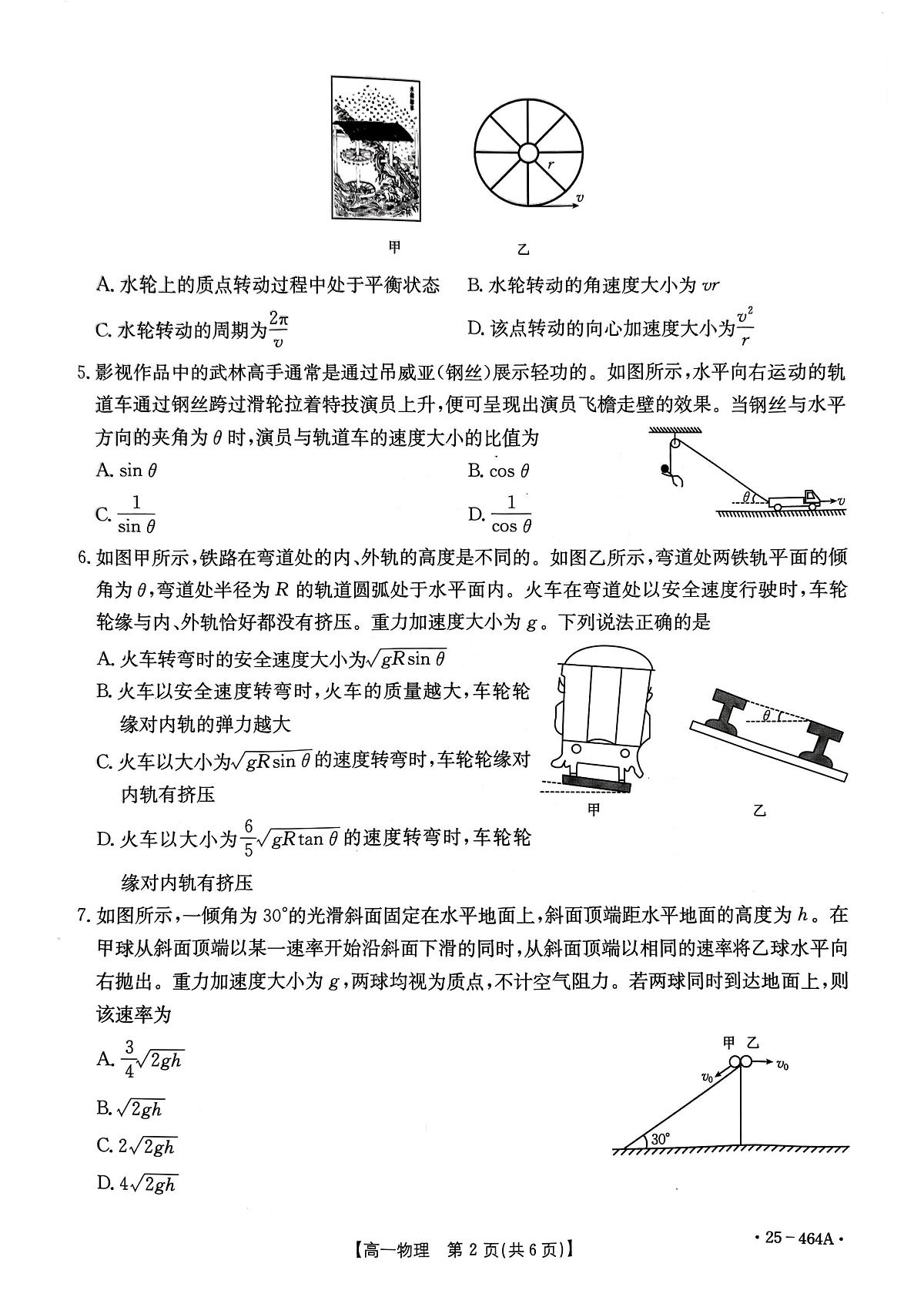 18105775第2页