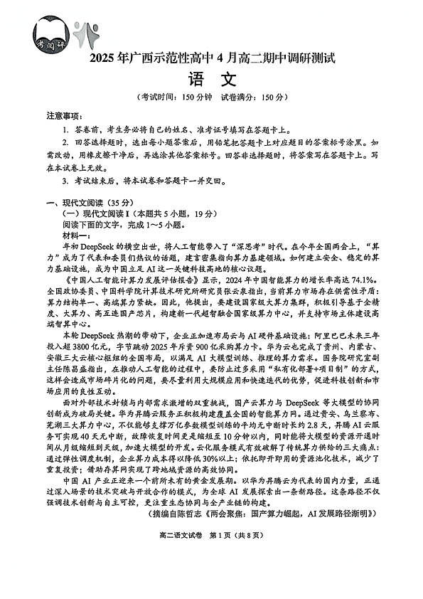 18105776第1页