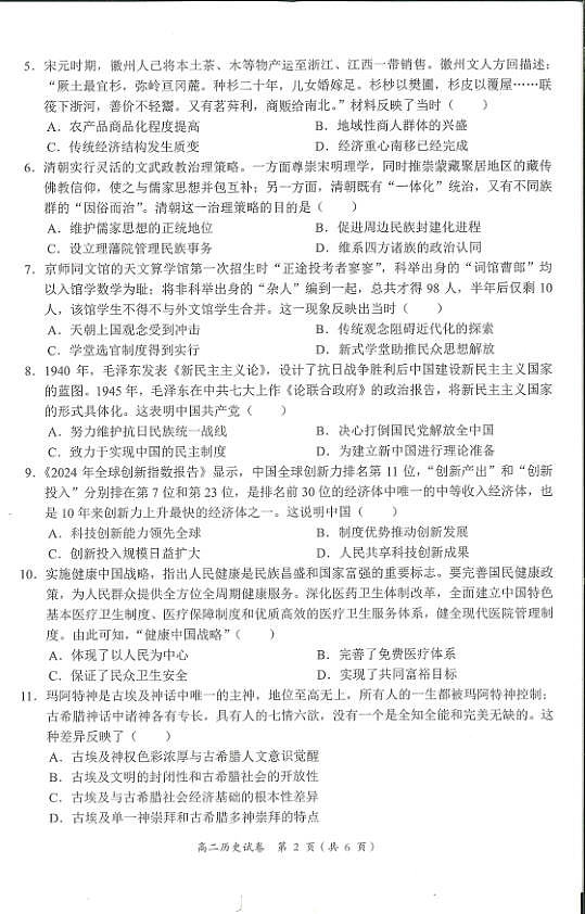 18105780第2页