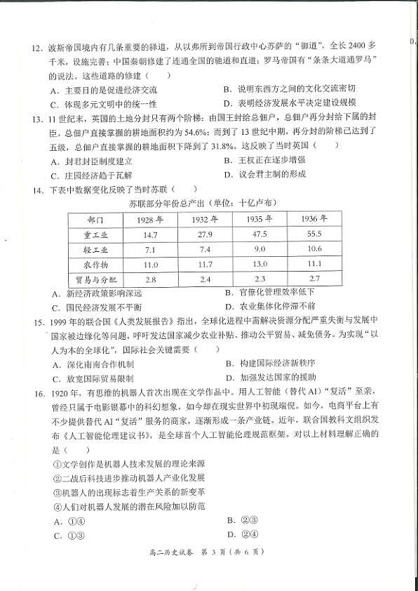 18105780第3页