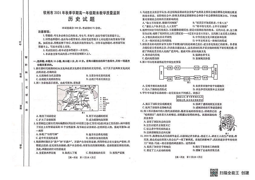 18105837第1页