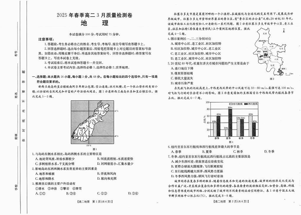 18105860第1页
