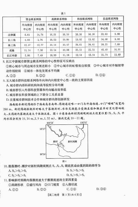 18105860第2页