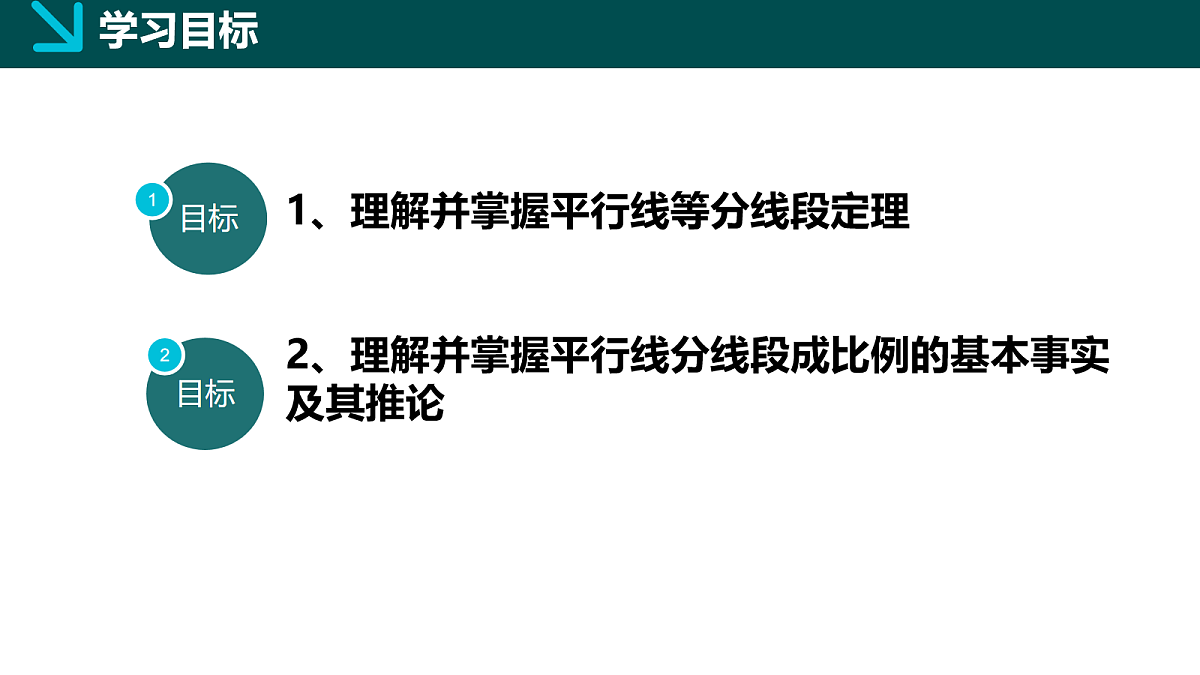 18105879第2页