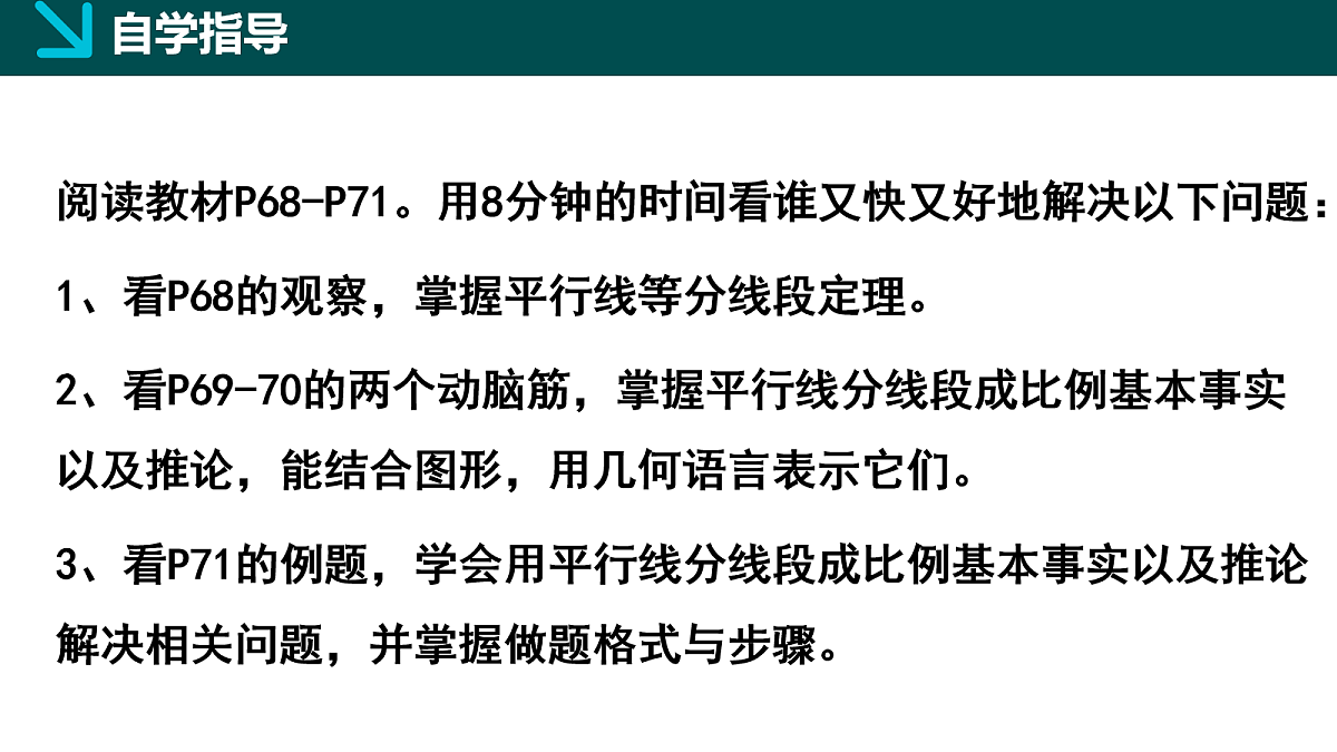 18105879第3页