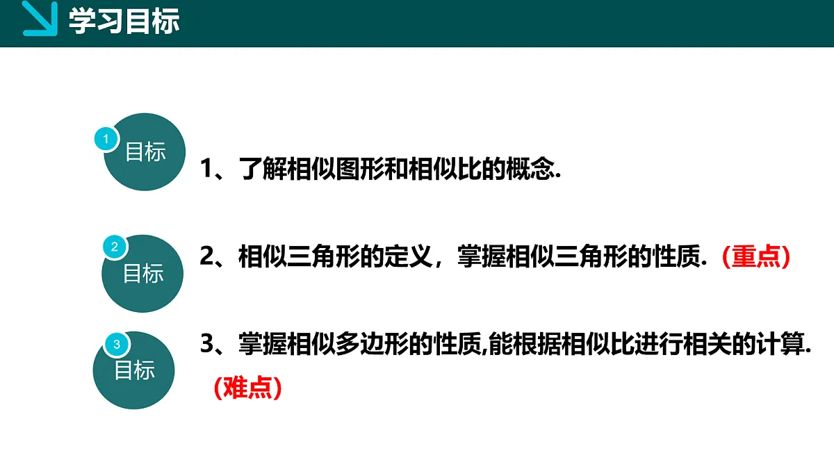 18105880第2页