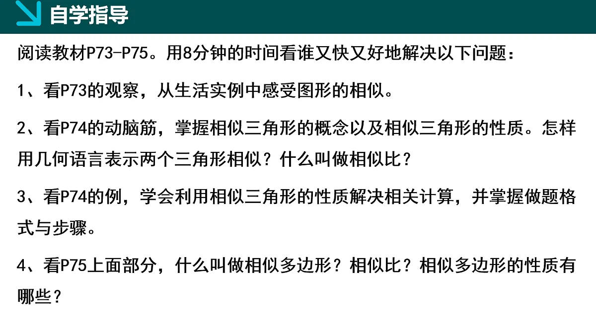 18105880第3页