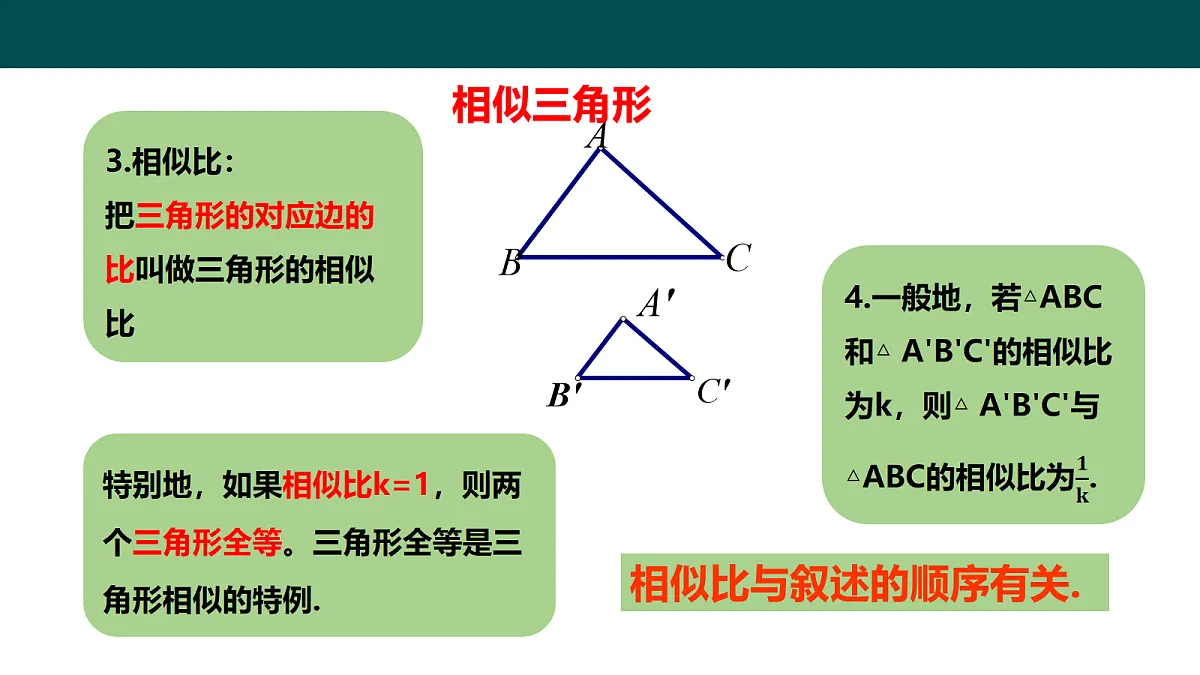 18105880第7页