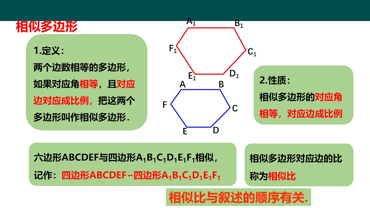 18105880第8页