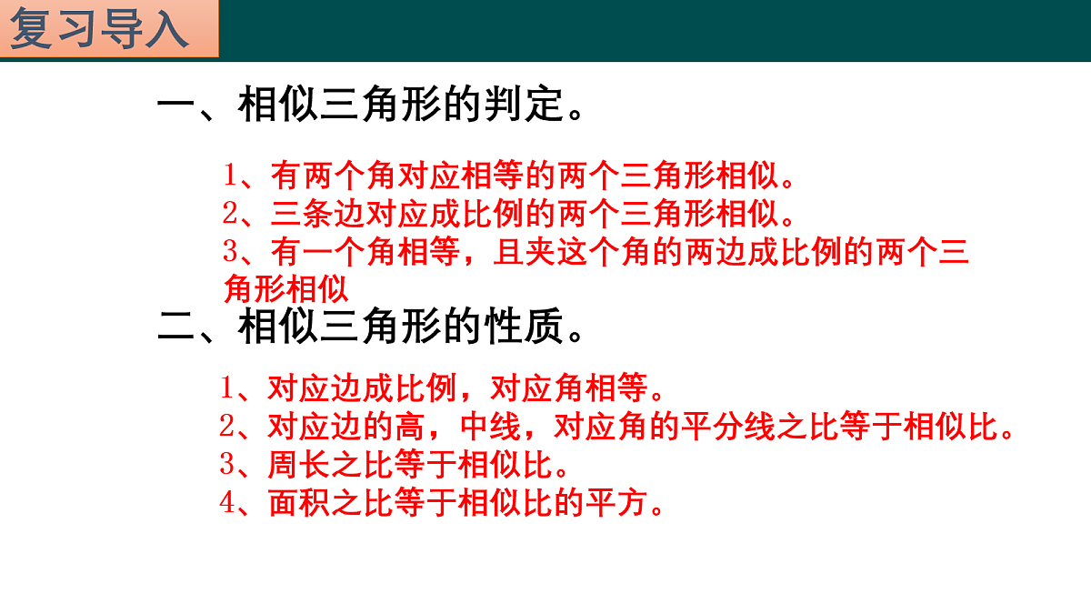 18105881第2页