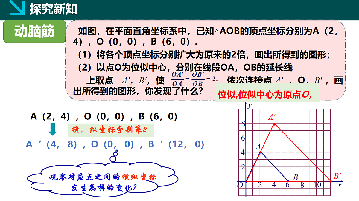 18105883第4页
