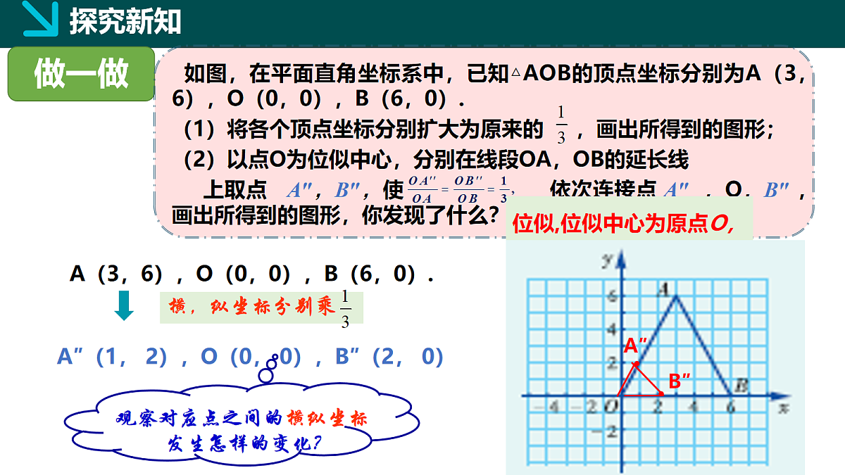 18105883第5页