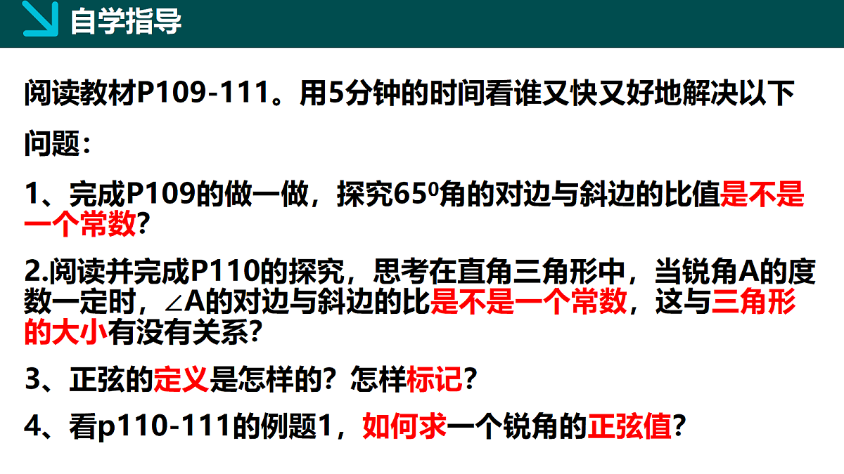 18105884第3页