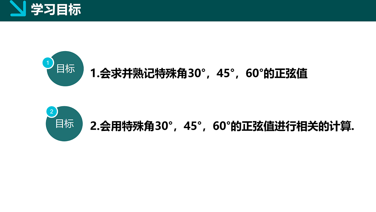 18105885第3页