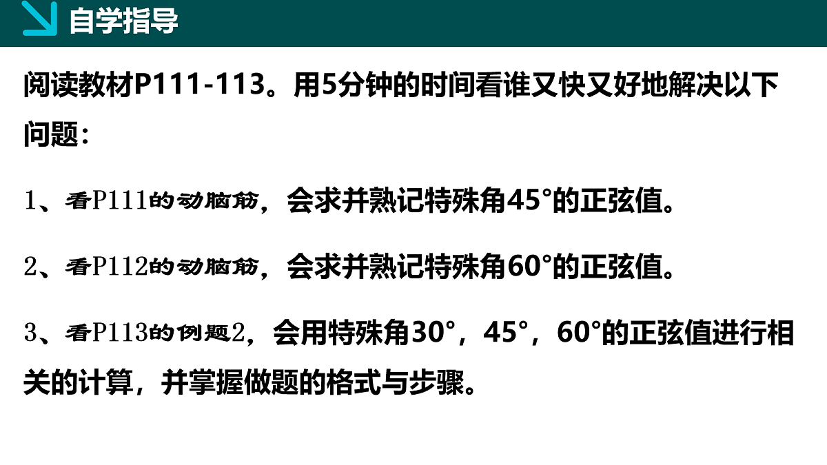 18105885第4页