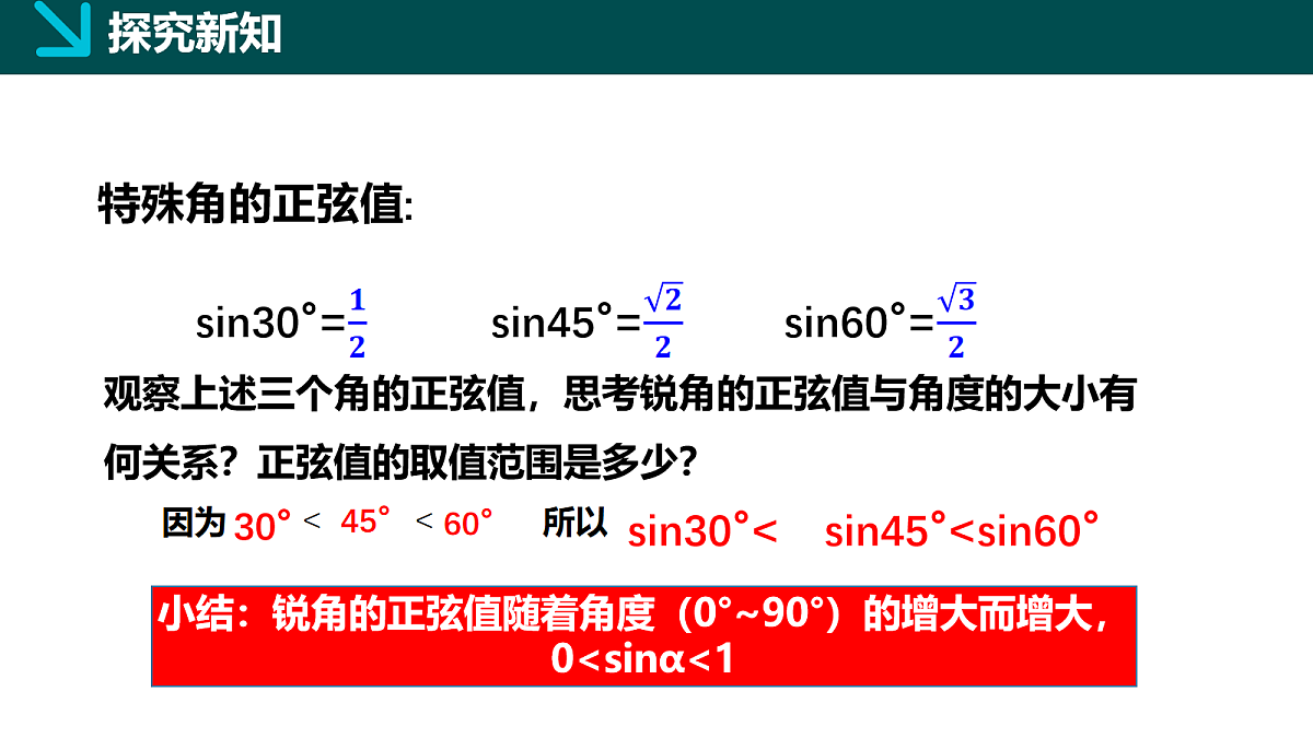 18105885第7页
