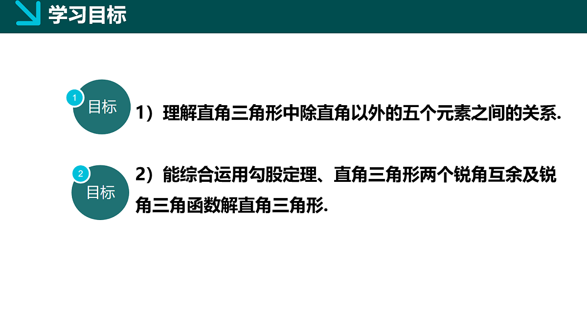 18105887第2页