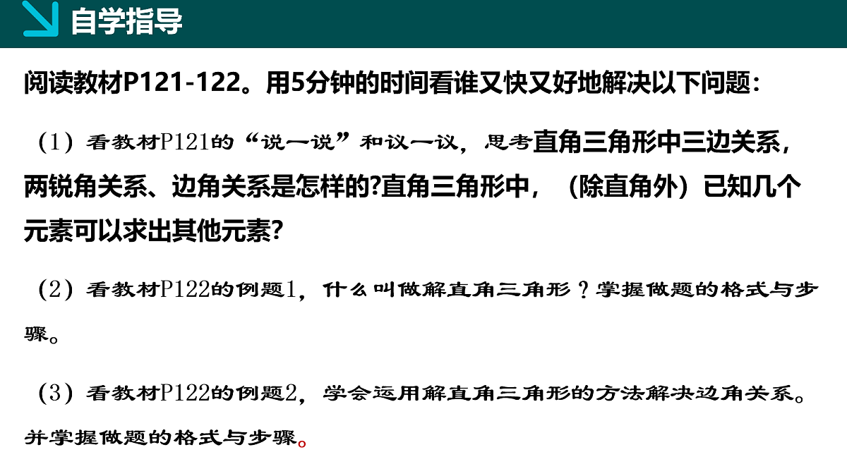 18105887第3页