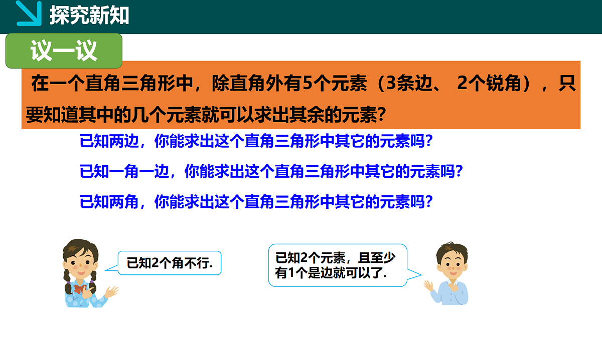 18105887第5页