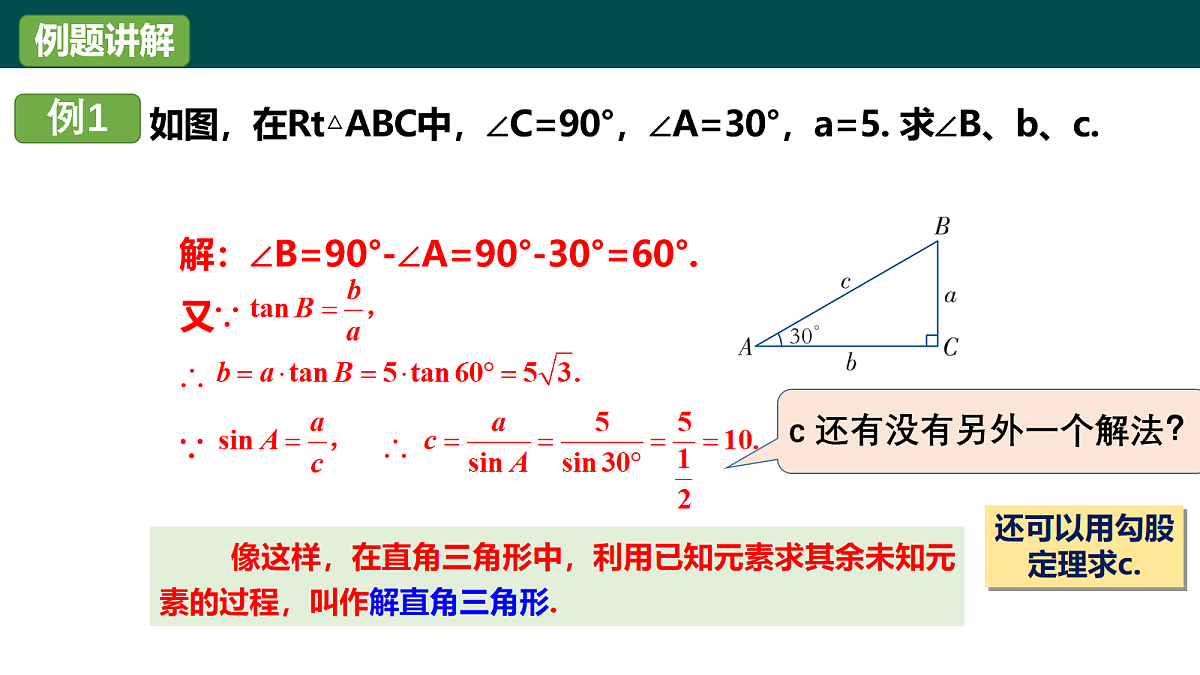 18105887第6页