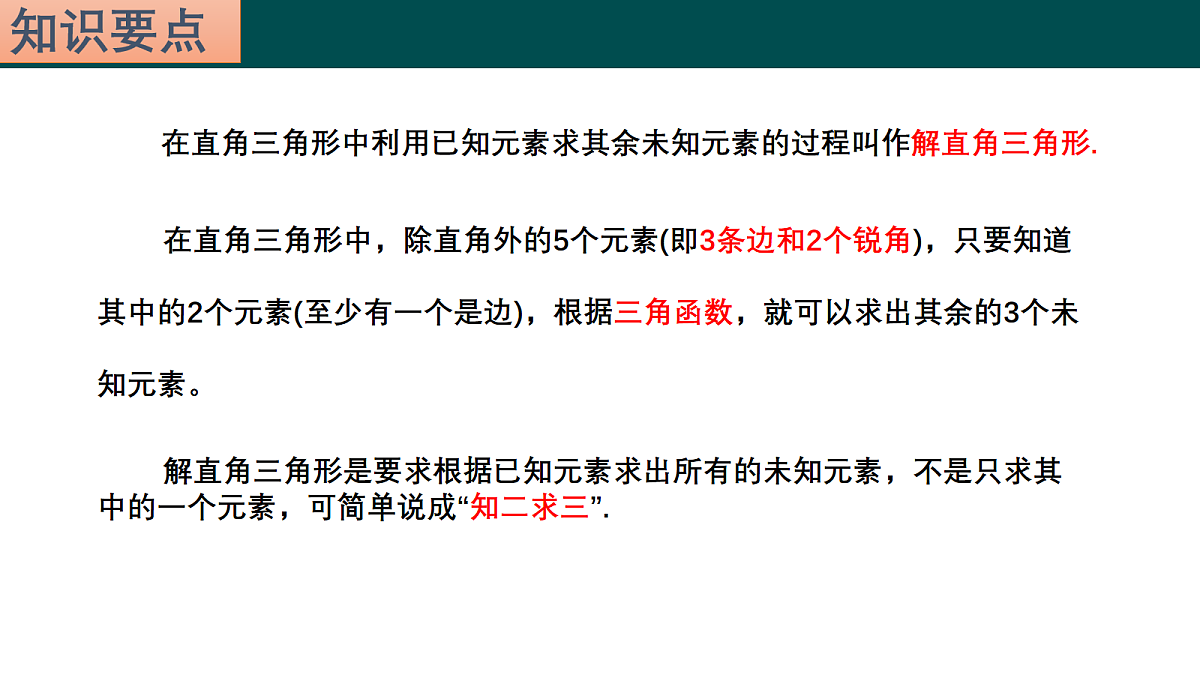 18105887第7页