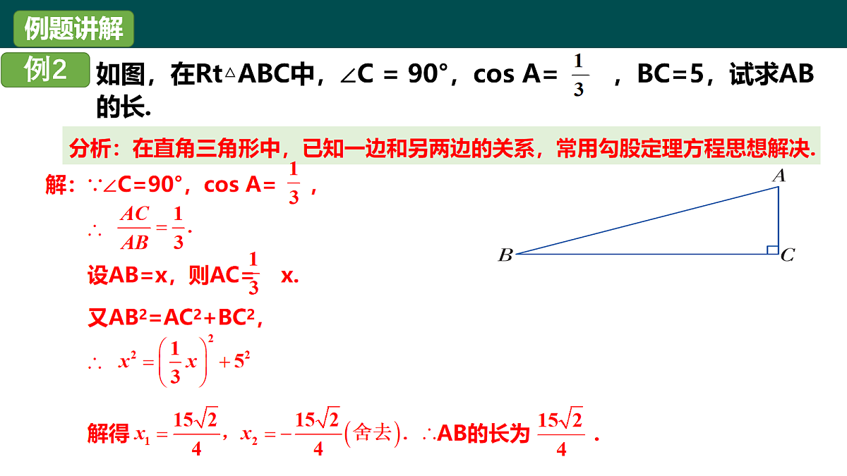 18105887第8页