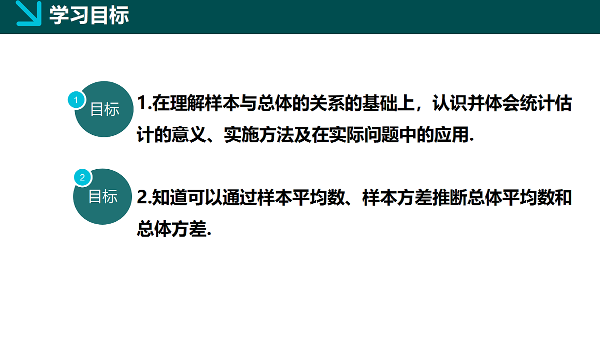 18105888第3页
