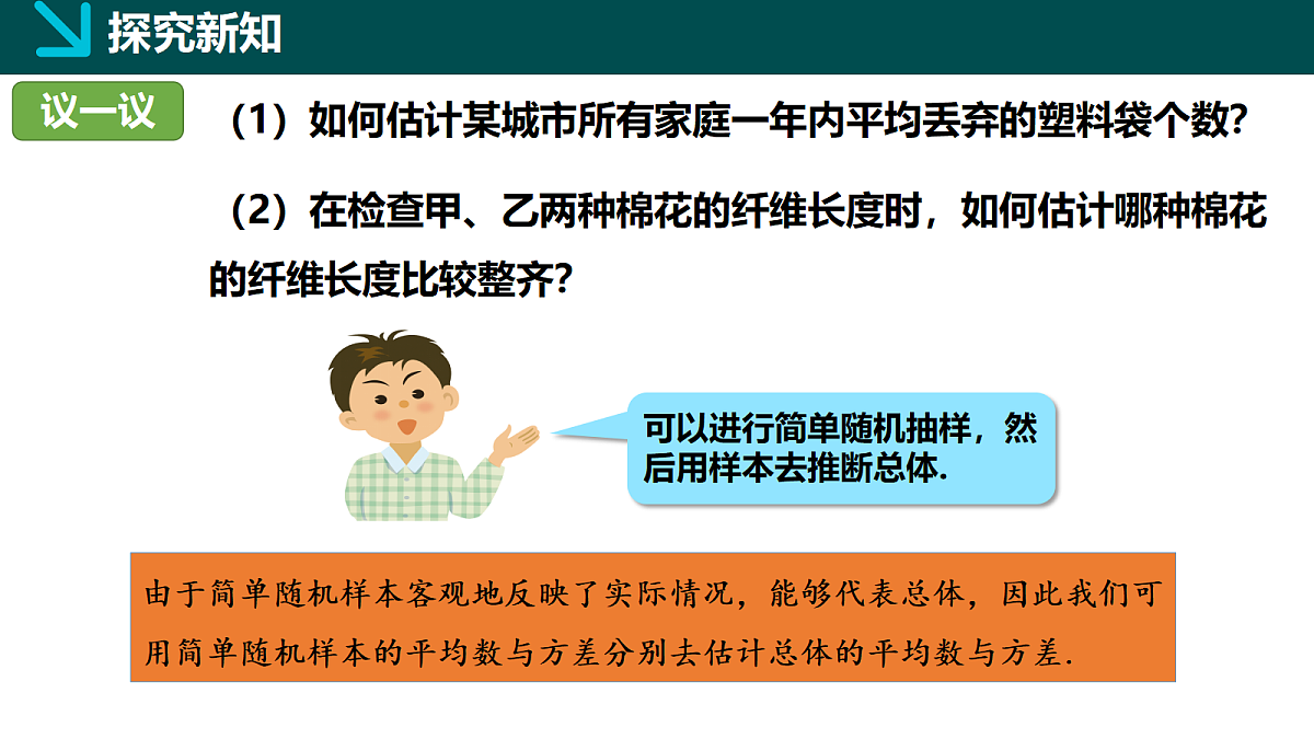 18105888第6页