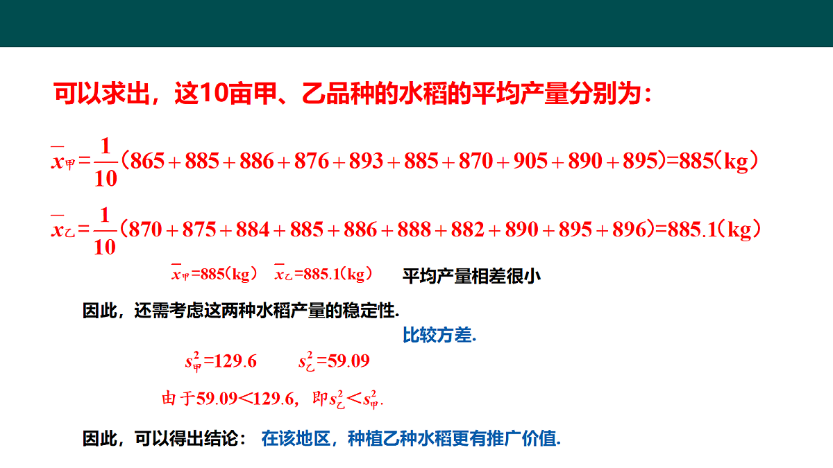18105888第8页