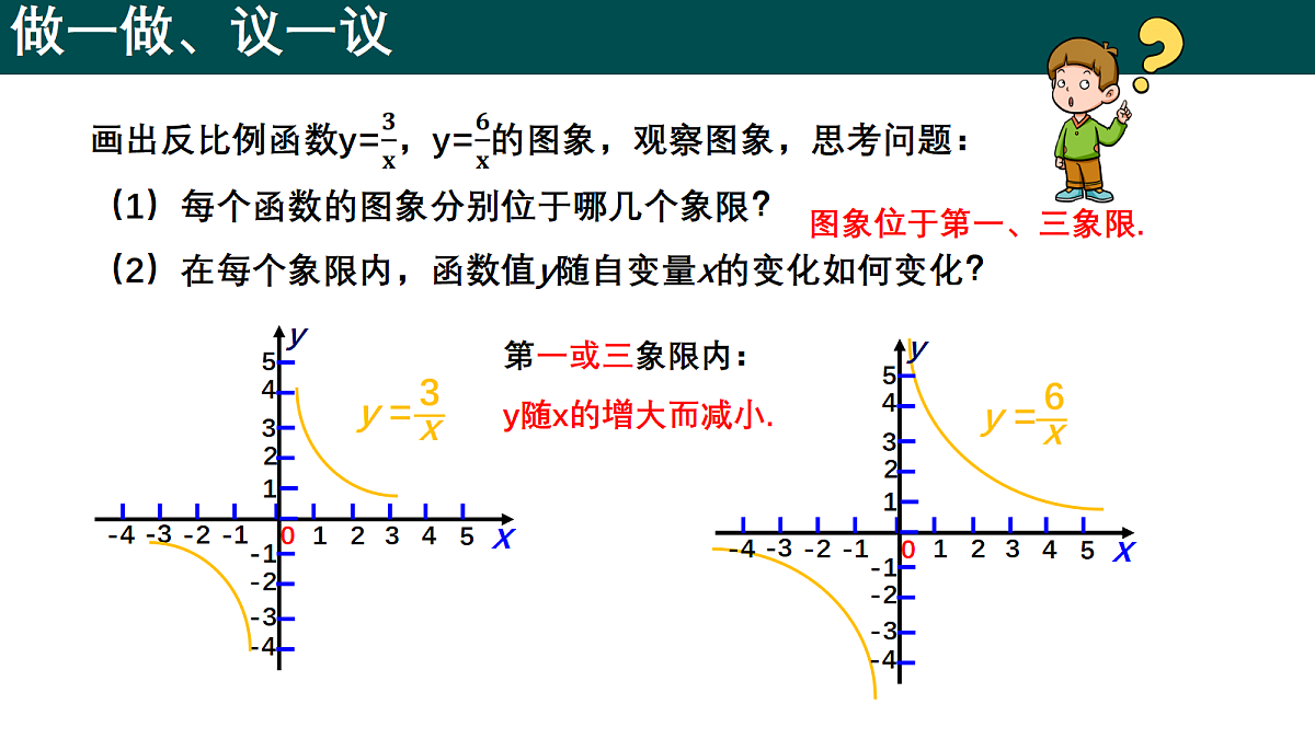18105892第8页