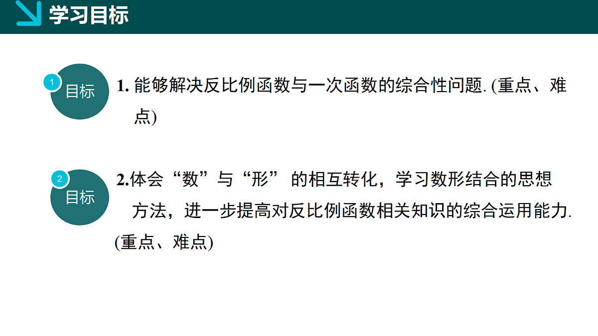 18105894第3页