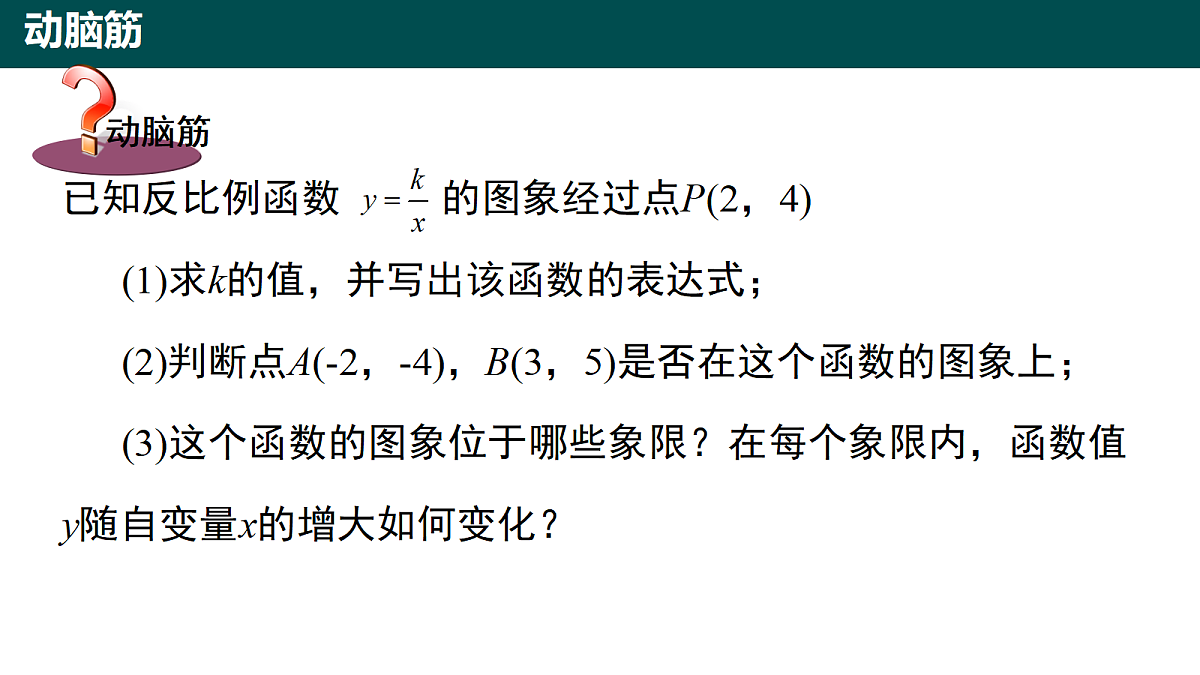 18105894第5页