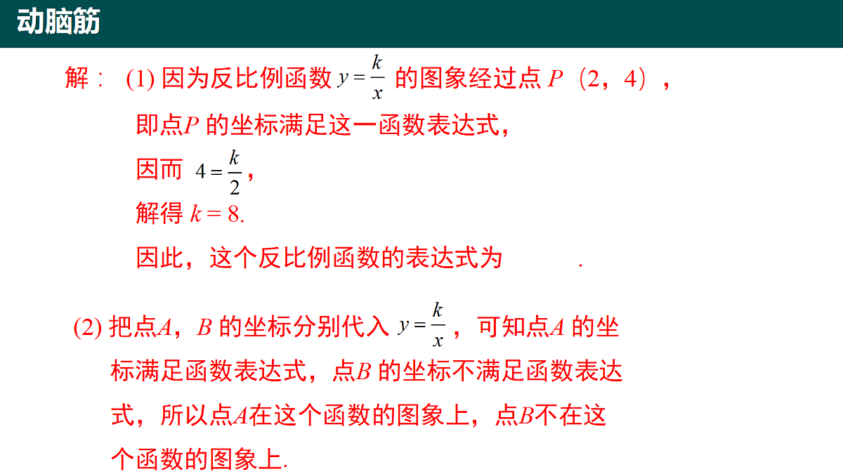18105894第6页