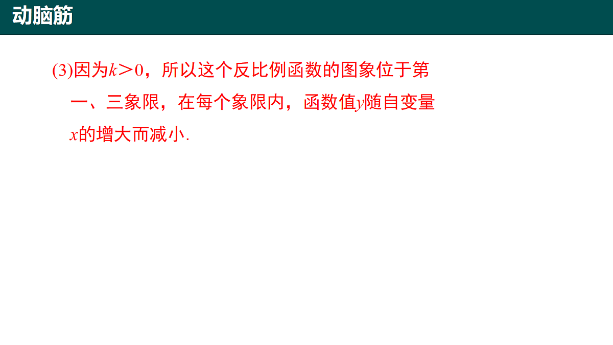 18105894第7页