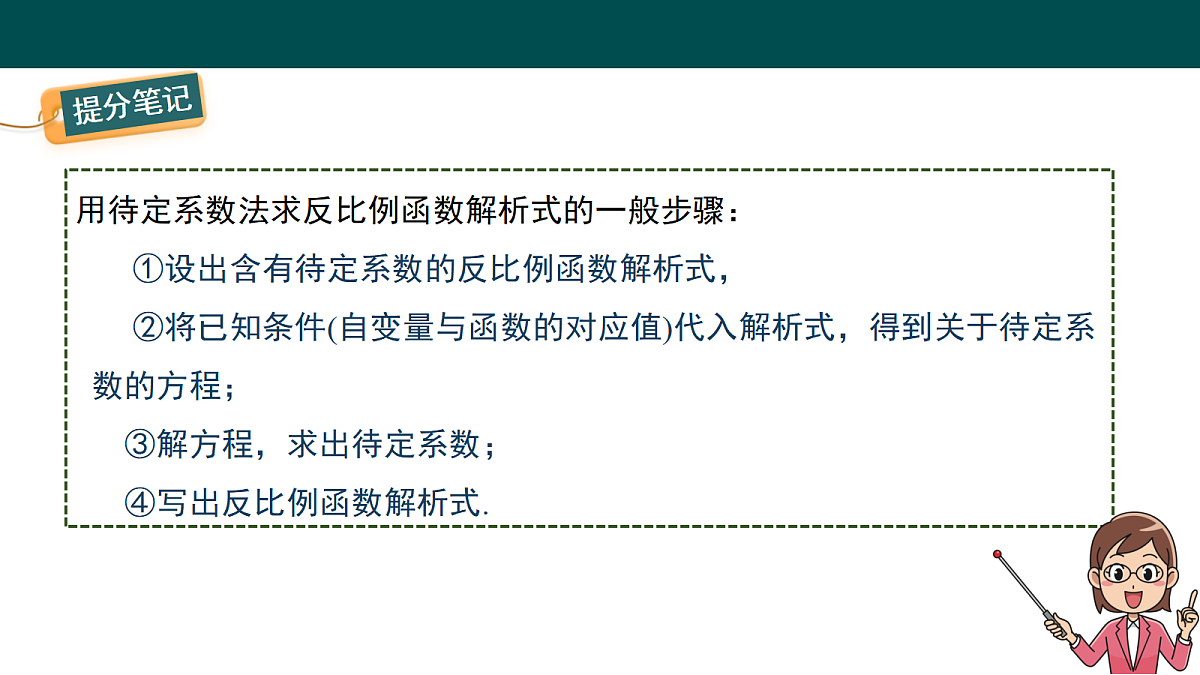 18105894第8页