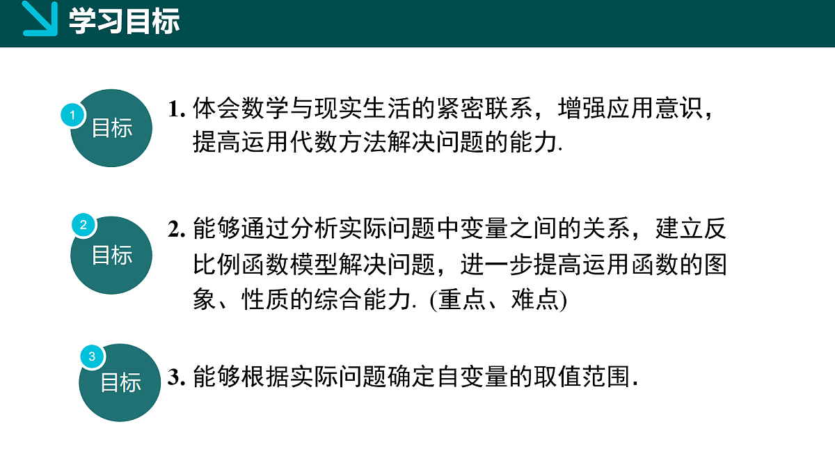 18105895第3页