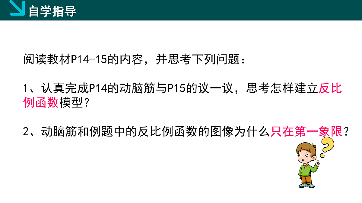 18105895第4页