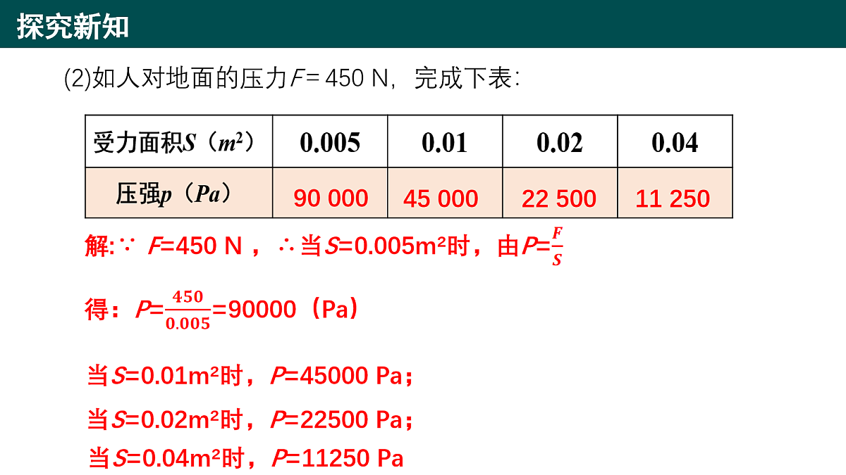 18105895第6页