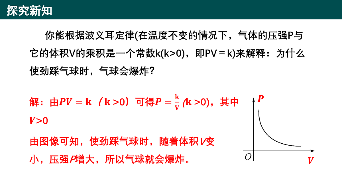 18105895第8页