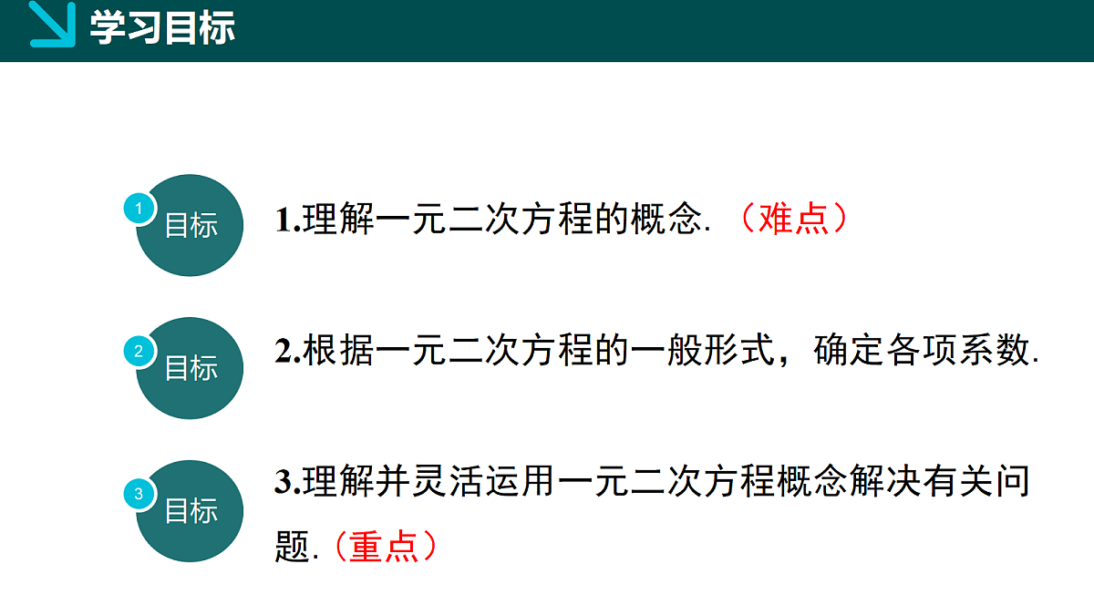 18105896第2页