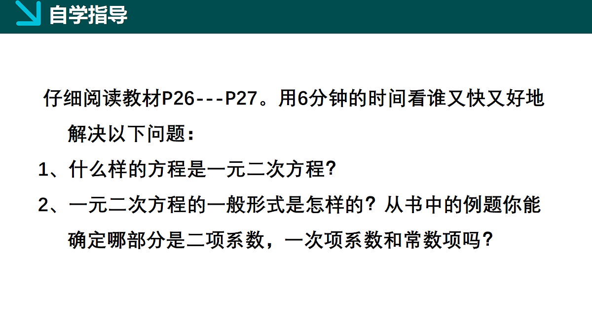 18105896第3页