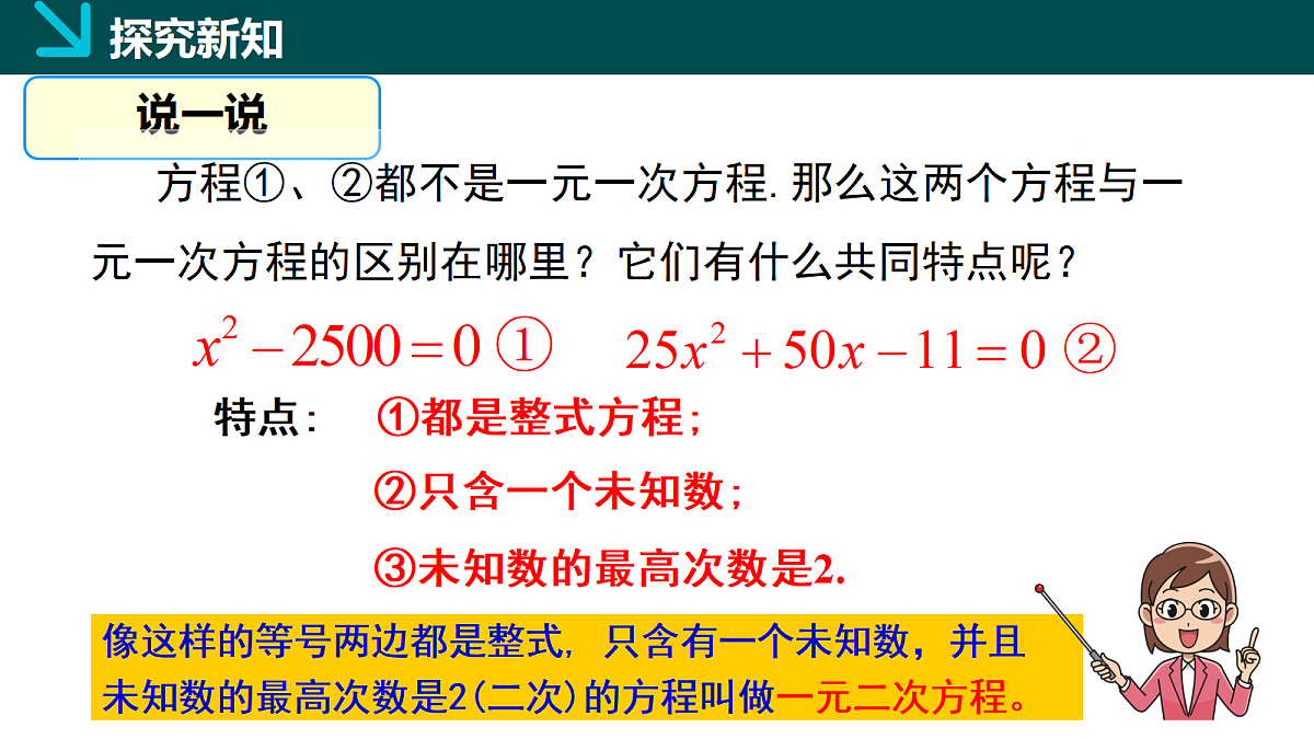 18105896第7页