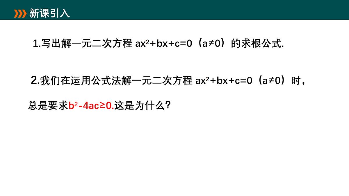 18105897第2页
