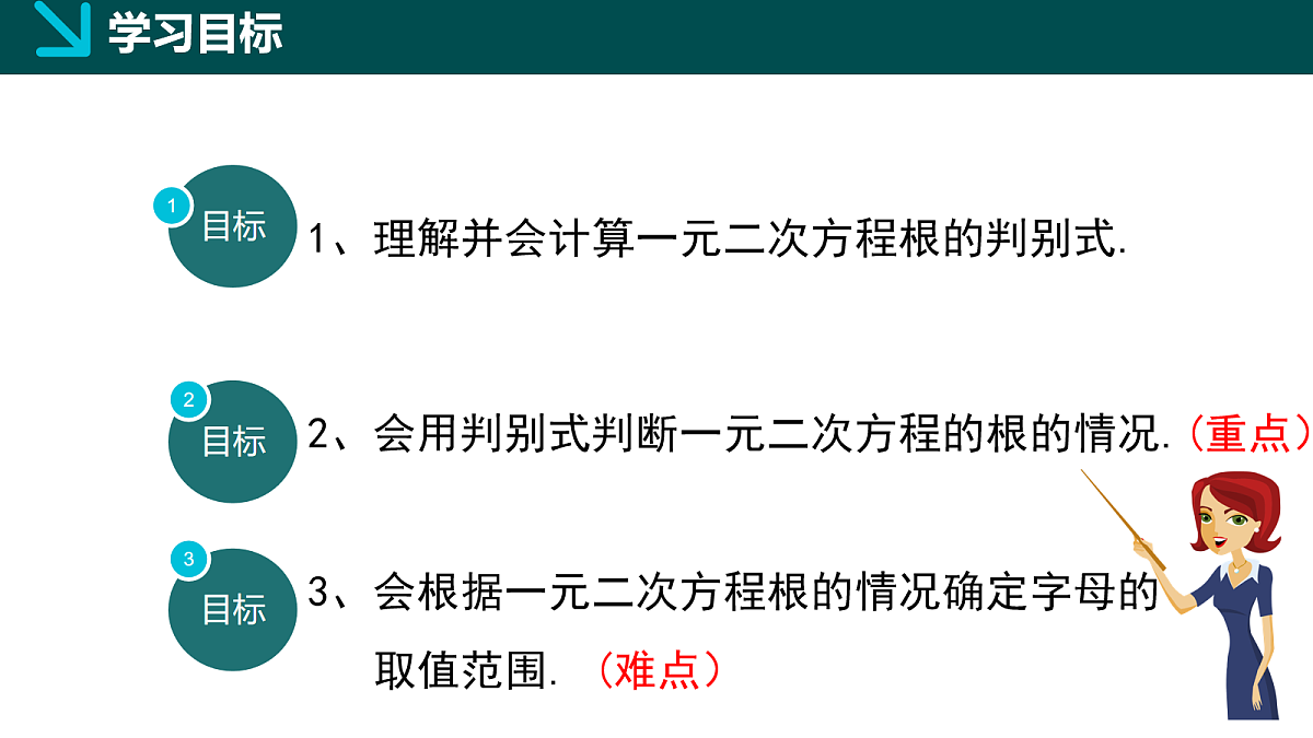 18105897第3页