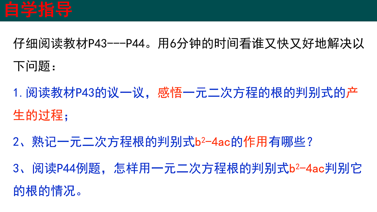 18105897第4页